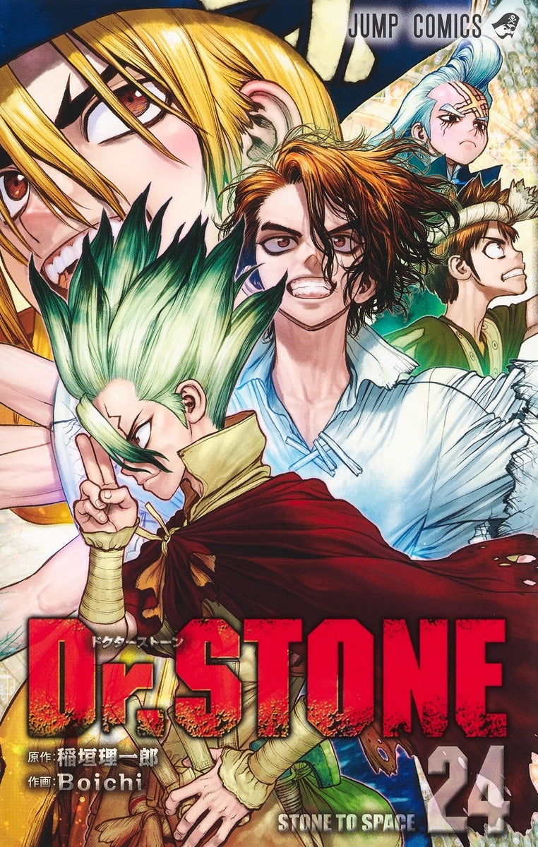 [t](Book - Comic) Dr. STONE Vol.1-27 [27 Book Set]{Finished Series}