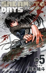 [t](Book - Comic) SAKAMOTO DAYS Vol. 1–21 [21 Book Set]
