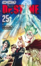 [t](Book - Comic) Dr. STONE Vol.1-27 [27 Book Set]{Finished Series}
