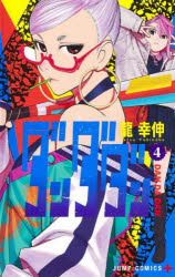 [t](Book - Comic) Dandadan Vol. 1–19 [19 Book Set]