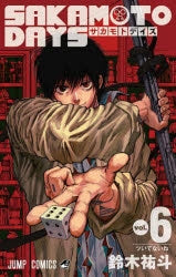 [t](Book - Comic) SAKAMOTO DAYS Vol. 1–21 [21 Book Set]