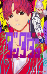 [t](Book - Comic) Dandadan Vol. 1–19 [19 Book Set]