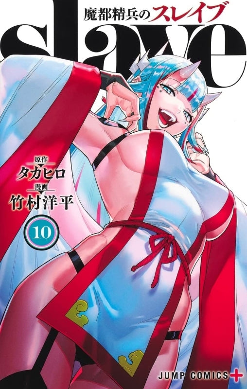 [t](Book - Comic) Chained Soldier (Mato Seihei no Slave) Vol. 1-15  [15 Book Set]