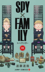 [t](Book - Comic) SPY x FAMILY Vol. 1–13 [13 Book Set]