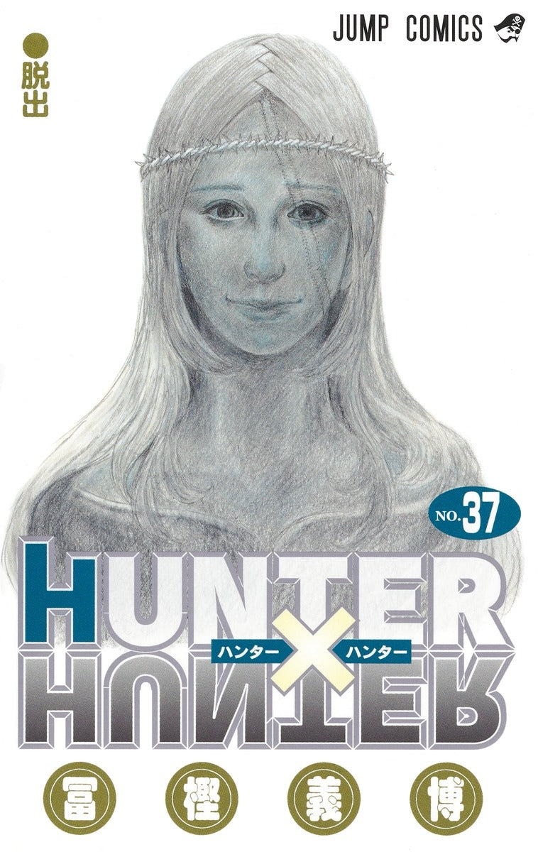 [t](Book - Comic) HUNTER x HUNTER Vol.1-38 [38 Book Set]