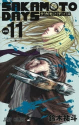 [t](Book - Comic) SAKAMOTO DAYS Vol. 1–21 [21 Book Set]