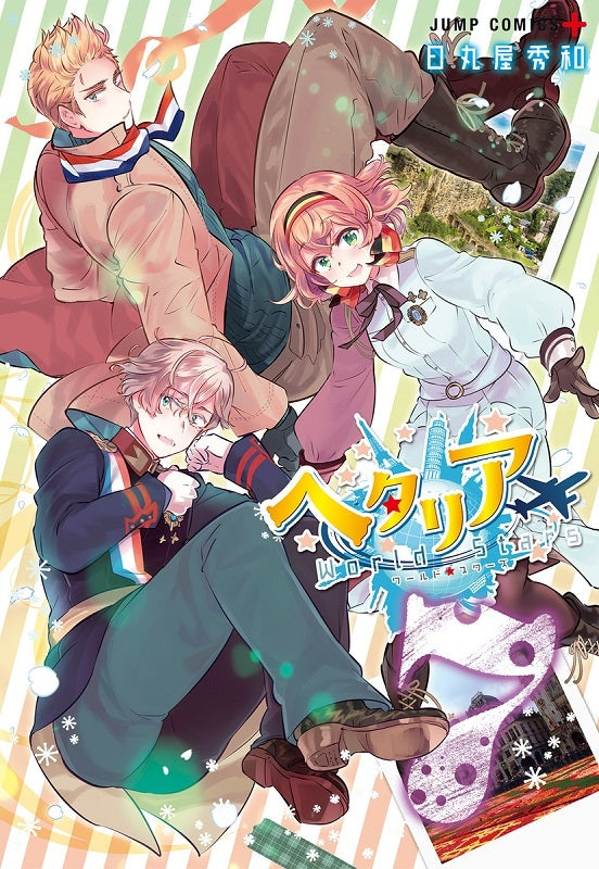 [t](Book - Comic) Hetalia World★Stars Vol.1-8 [8 Book Set]