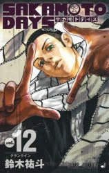[t](Book - Comic) SAKAMOTO DAYS Vol. 1–22 [22 Book Set]