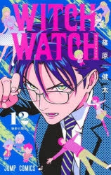 [t](Book - Comic) Witch Watch Vol. 1-15 [15 Book Set]
