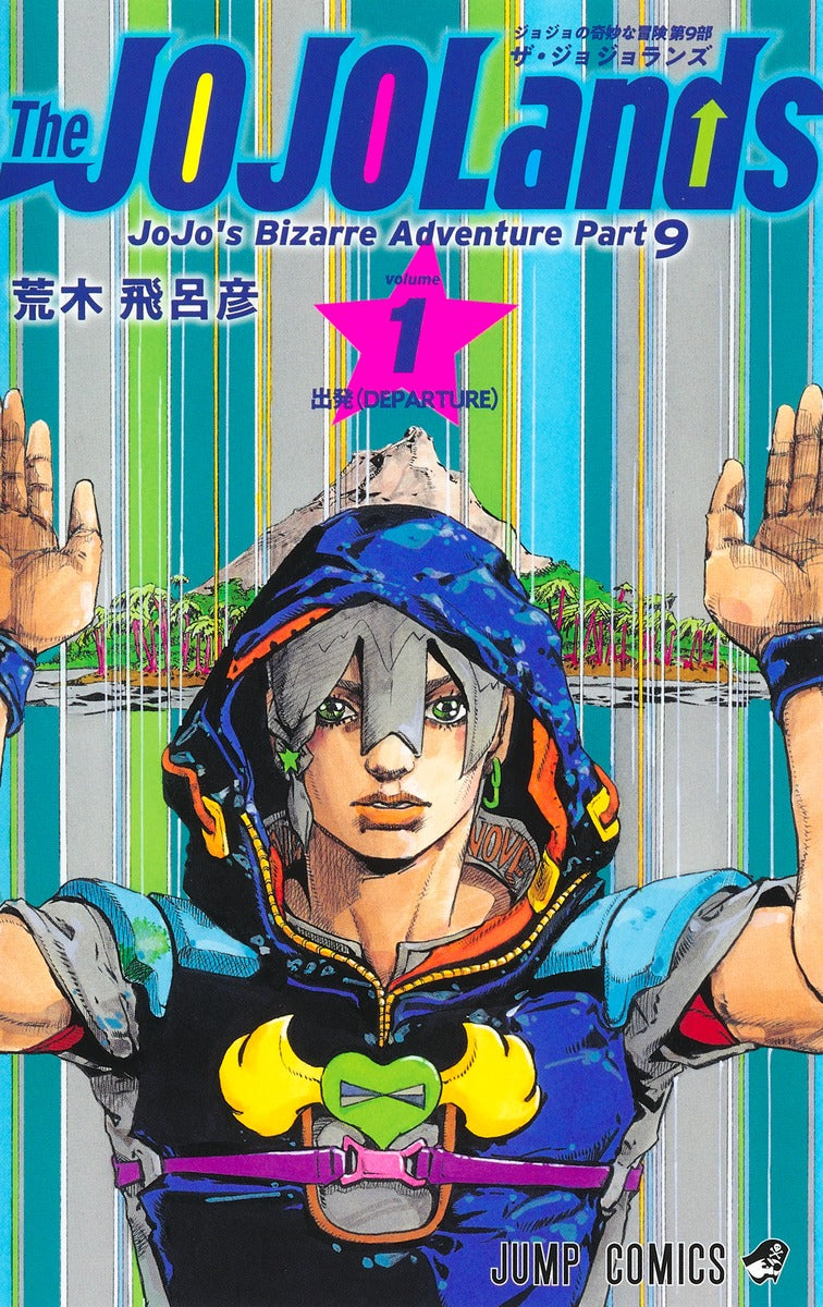 [t](Book - Comic) The JOJOLands Vol. 1-5 [5 Book Set]
