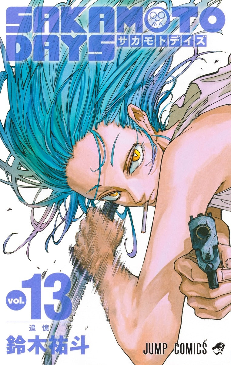 [t](Book - Comic) SAKAMOTO DAYS Vol. 1–21 [21 Book Set]
