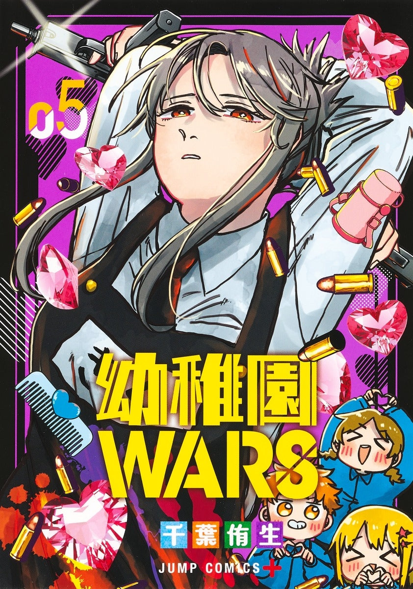 [t](Book - Comic) Kindergarten WARS Vol. 1-14 [14 Book Set]