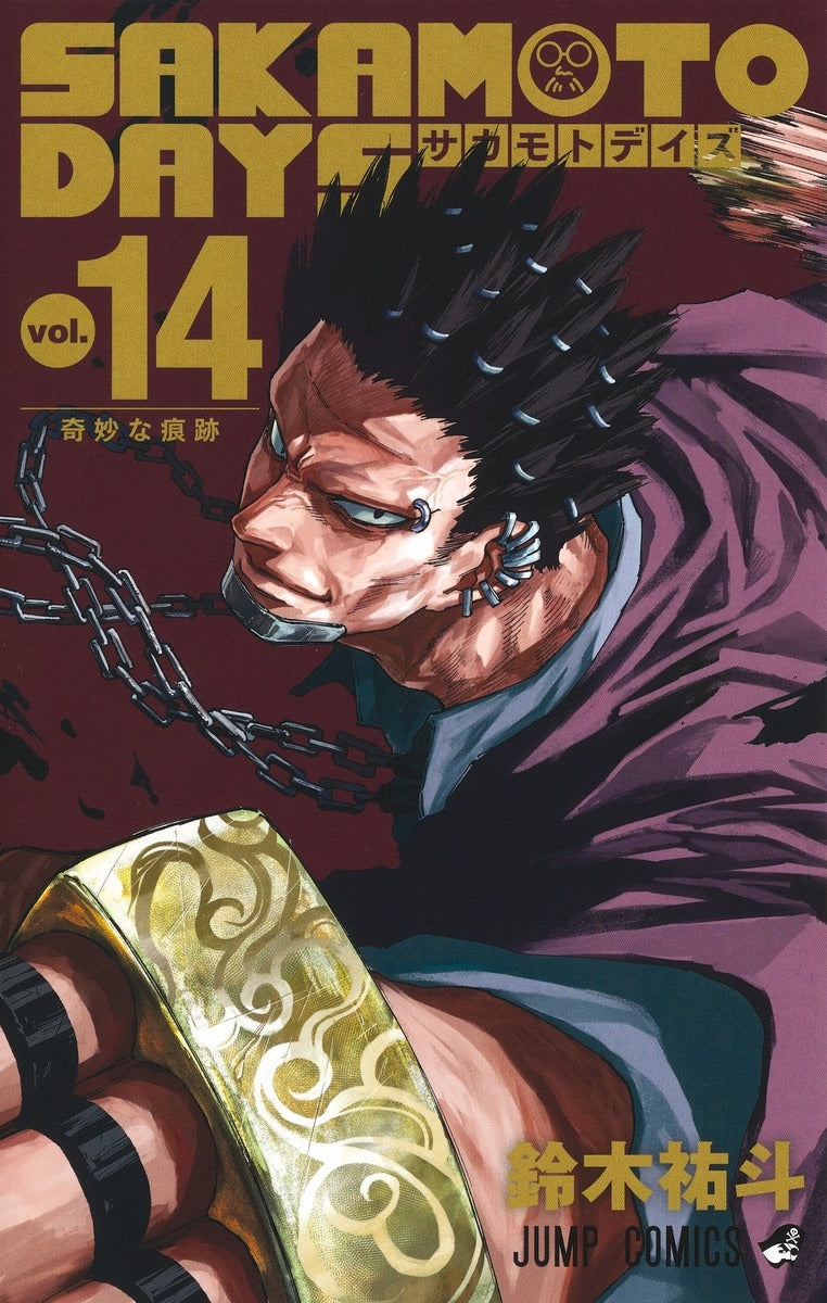 [t](Book - Comic) SAKAMOTO DAYS Vol. 1–21 [21 Book Set]