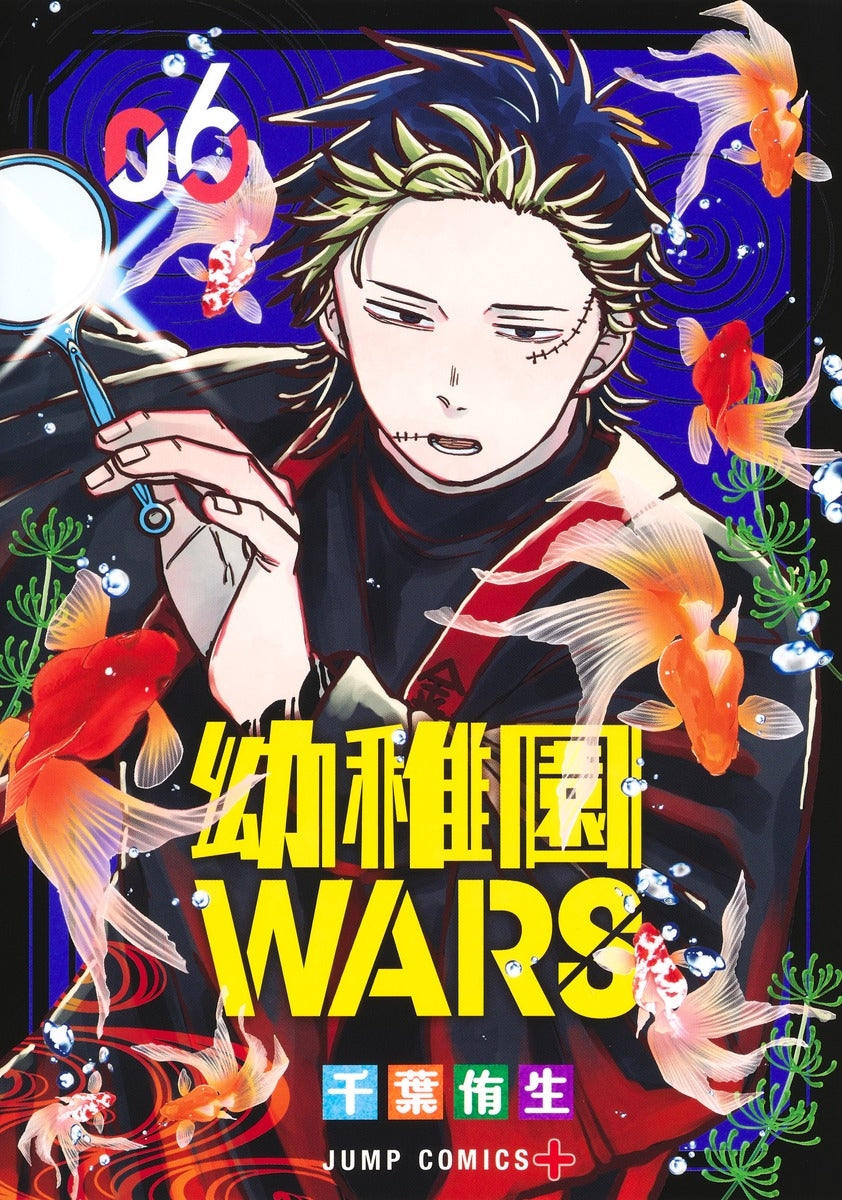 [t](Book - Comic) Kindergarten WARS Vol. 1-14 [14 Book Set]