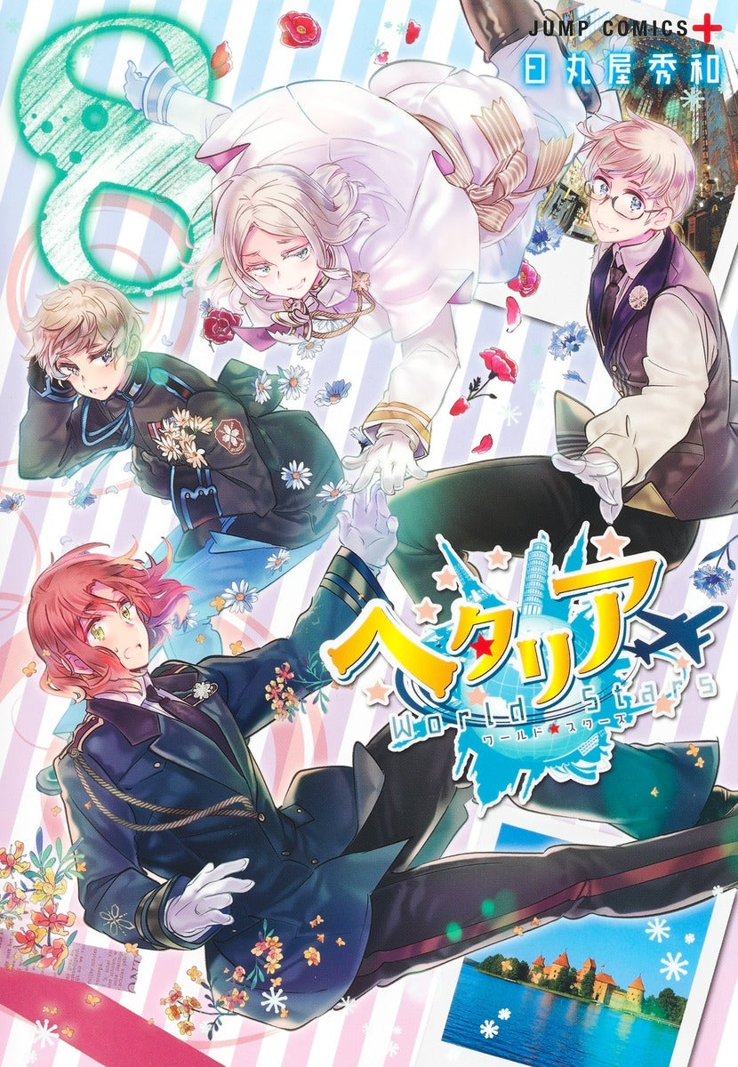 [t](Book - Comic) Hetalia World★Stars Vol.1-8 [8 Book Set]