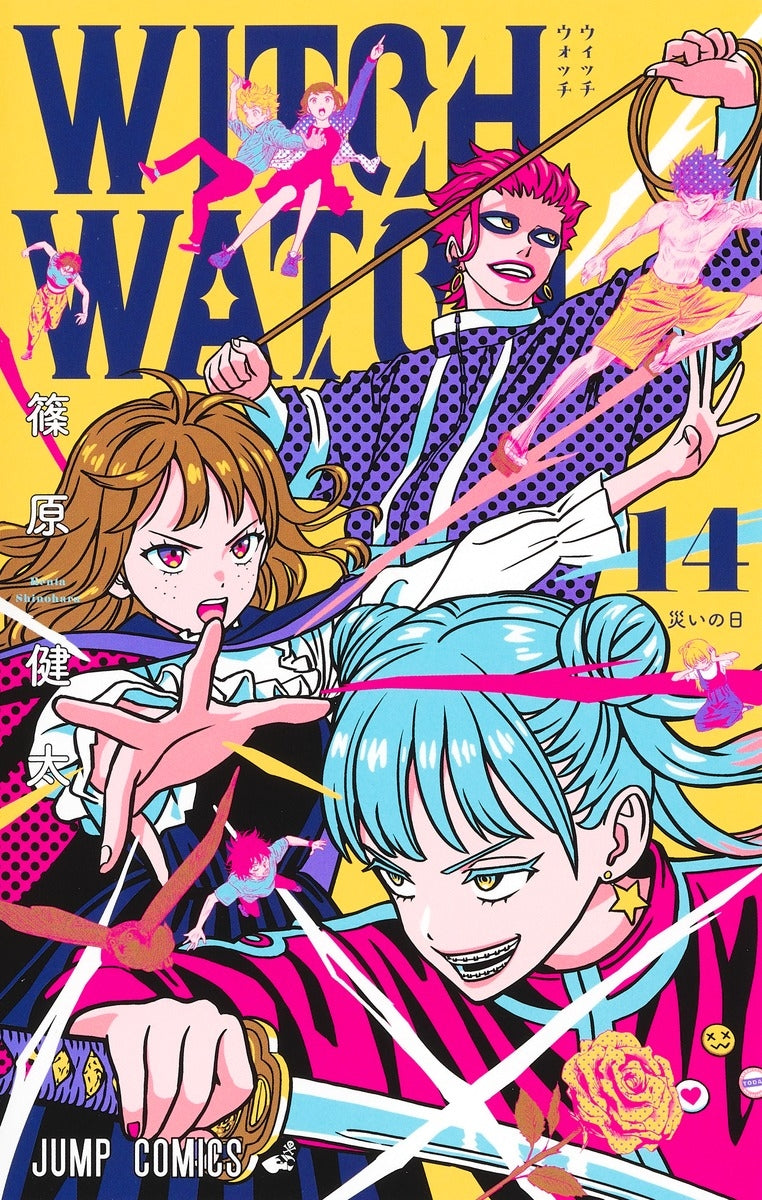 [t](Book - Comic) Witch Watch Vol. 1-22 [22 Book Set]