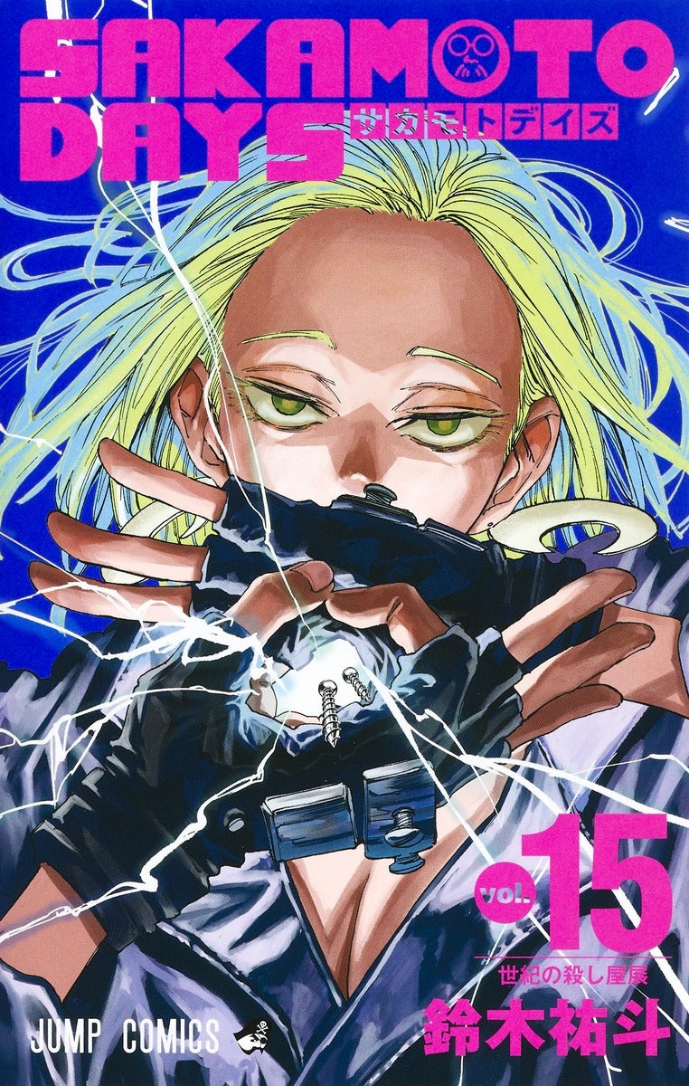 [t](Book - Comic) SAKAMOTO DAYS Vol. 1–21 [21 Book Set]