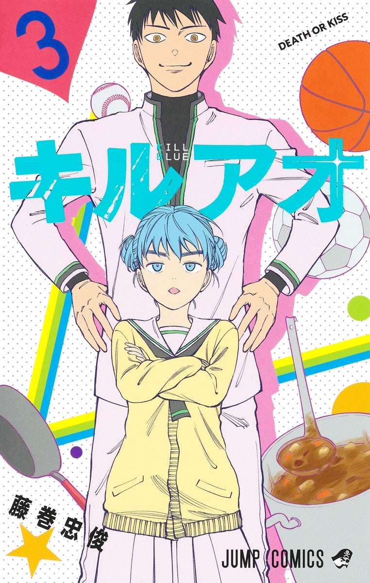 [t](Book - Comic) Kill Blue Vol.1-13 [13 Book Set]{Finished Series}