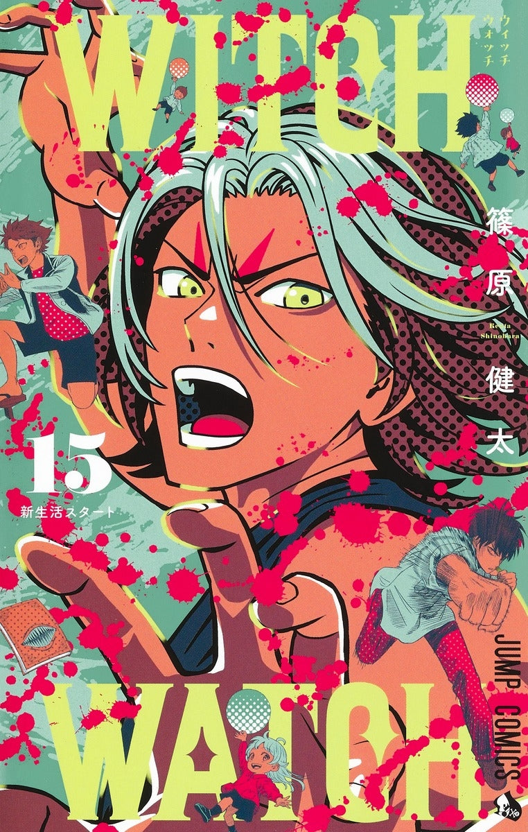 [t](Book - Comic) Witch Watch Vol. 1-22 [22 Book Set]