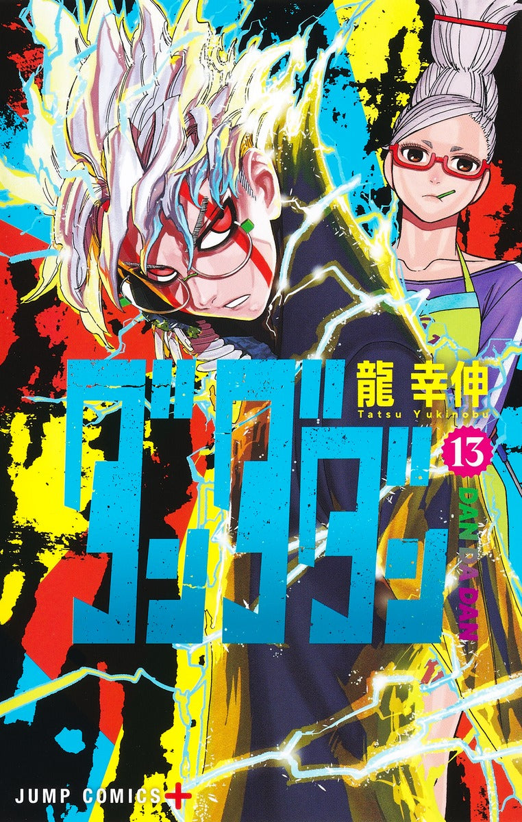 [t](Book - Comic) Dandadan Vol. 1–19 [19 Book Set]
