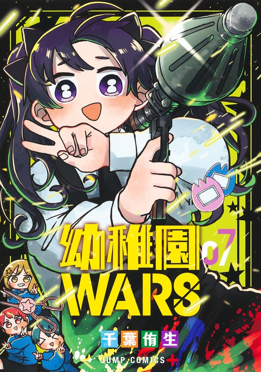 [t](Book - Comic) Kindergarten WARS Vol. 1-14 [14 Book Set]