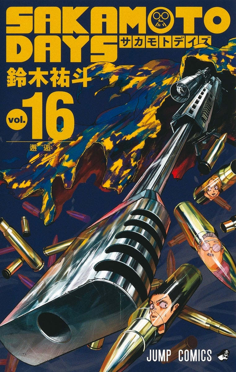 [t](Book - Comic) SAKAMOTO DAYS Vol. 1–21 [21 Book Set]