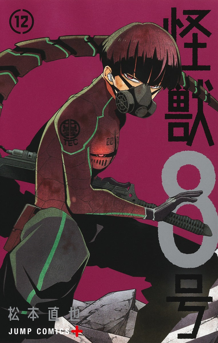 [t](Book - Comic) Kaiju No. 8 Vol. 1-15 [15 Book Set]