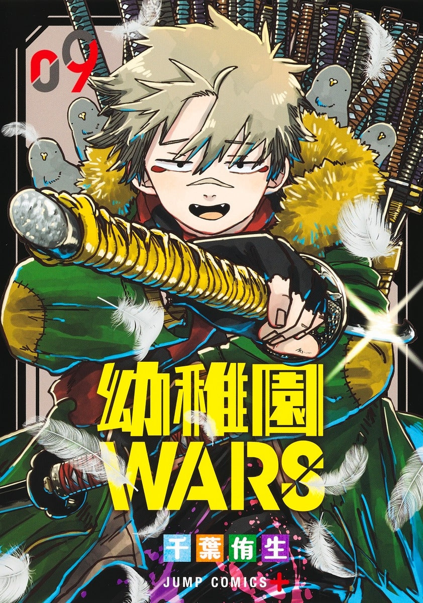[t](Book - Comic) Kindergarten WARS Vol. 1-14 [14 Book Set]