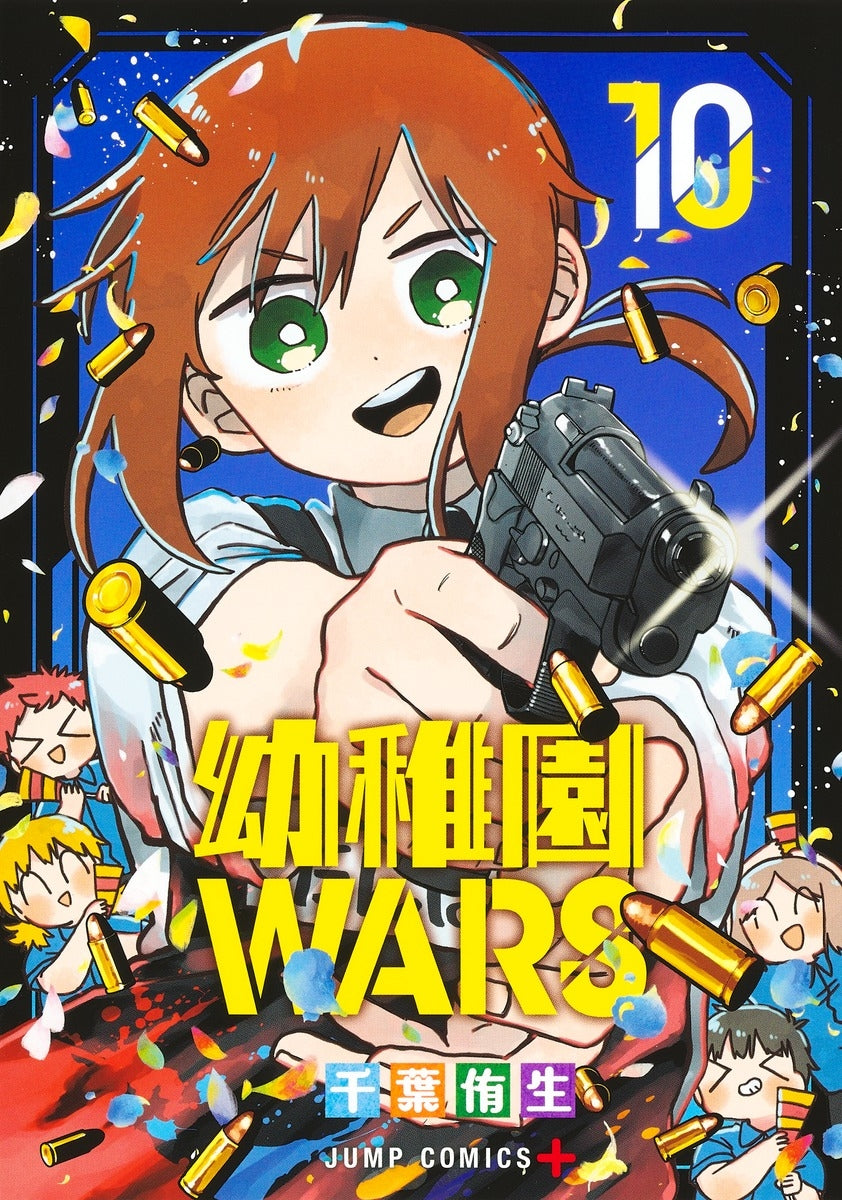 [t](Book - Comic) Kindergarten WARS Vol. 1-14 [14 Book Set]