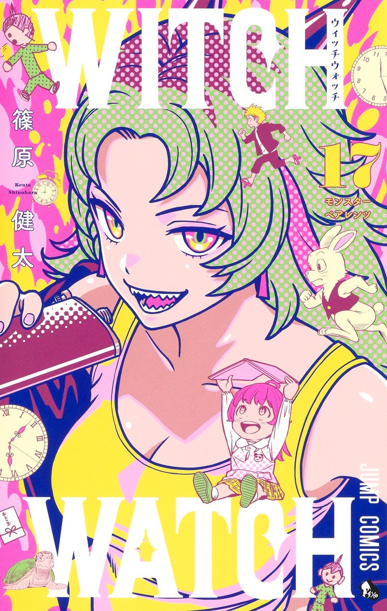 [t](Book - Comic) Witch Watch Vol. 1-22 [22 Book Set]