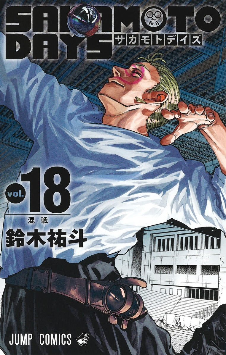 [t](Book - Comic) SAKAMOTO DAYS Vol. 1–21 [21 Book Set]