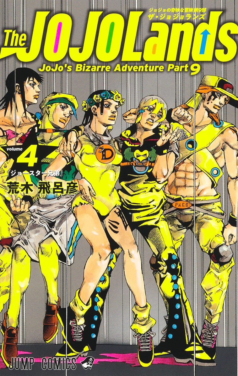 [t](Book - Comic) The JOJOLands Vol. 1-5 [5 Book Set]