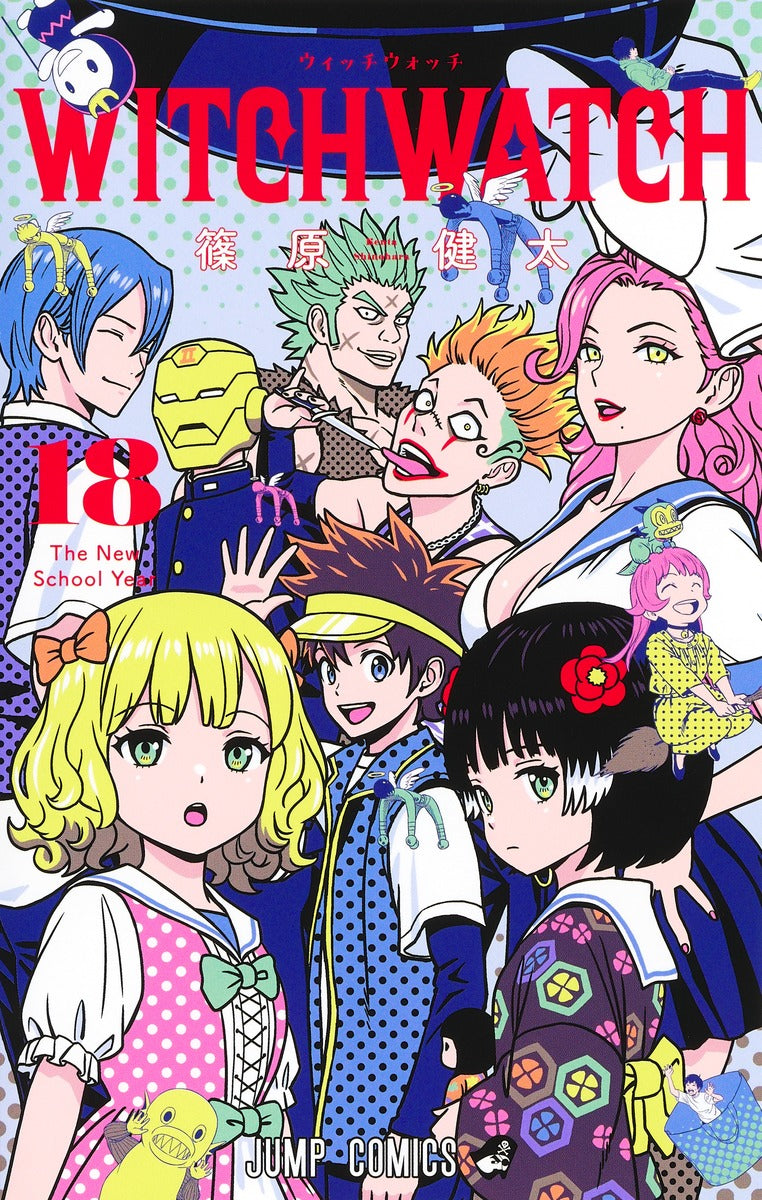 t](Book - Comic) Witch Watch Vol. 1-21 [21 Book Set]