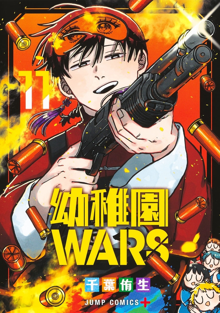 [t](Book - Comic) Kindergarten WARS Vol. 1-14 [14 Book Set]