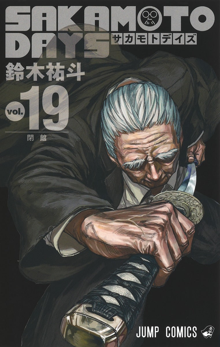 [t](Book - Comic) SAKAMOTO DAYS Vol. 1–21 [21 Book Set]