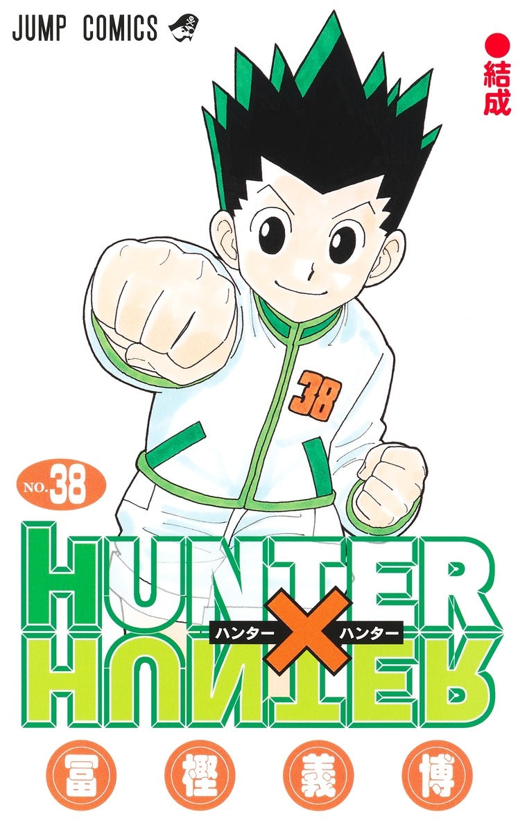 [t](Book - Comic) HUNTER x HUNTER Vol.1-38 [38 Book Set]