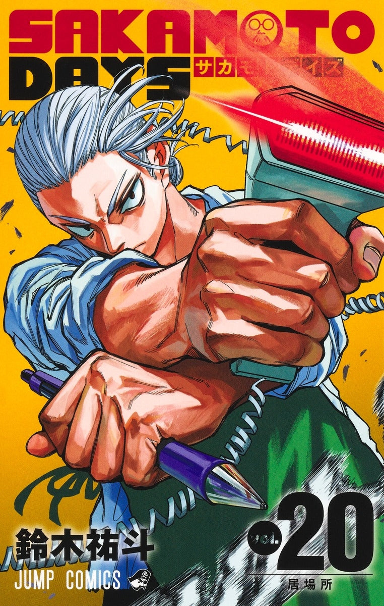 [t](Book - Comic) SAKAMOTO DAYS Vol. 1–22 [22 Book Set]