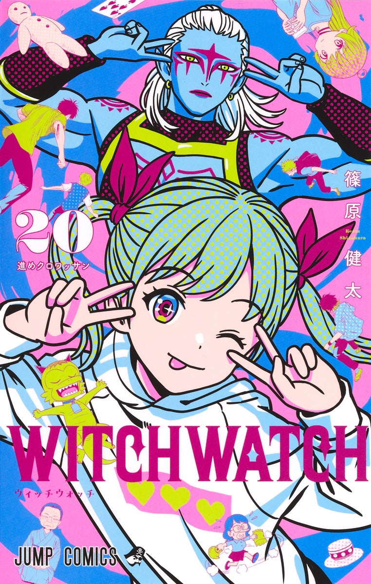 [t](Book - Comic) Witch Watch Vol. 1-21 [21 Book Set]