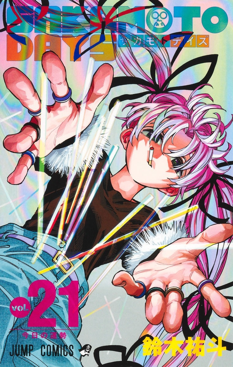 [t](Book - Comic) SAKAMOTO DAYS Vol. 1–22 [22 Book Set]