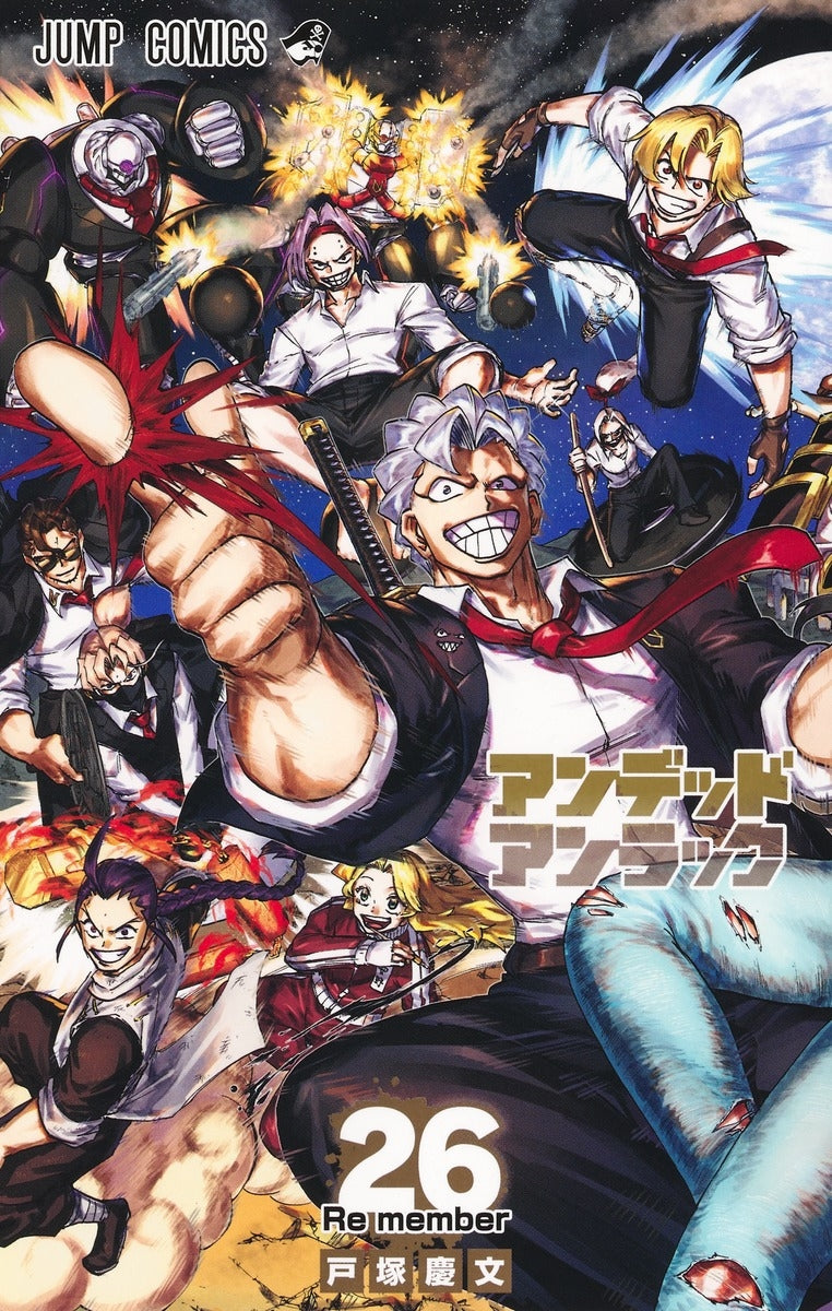 [t](Book - Comic) Undead Unluck Vol. 1-27 [27 Book Set]
