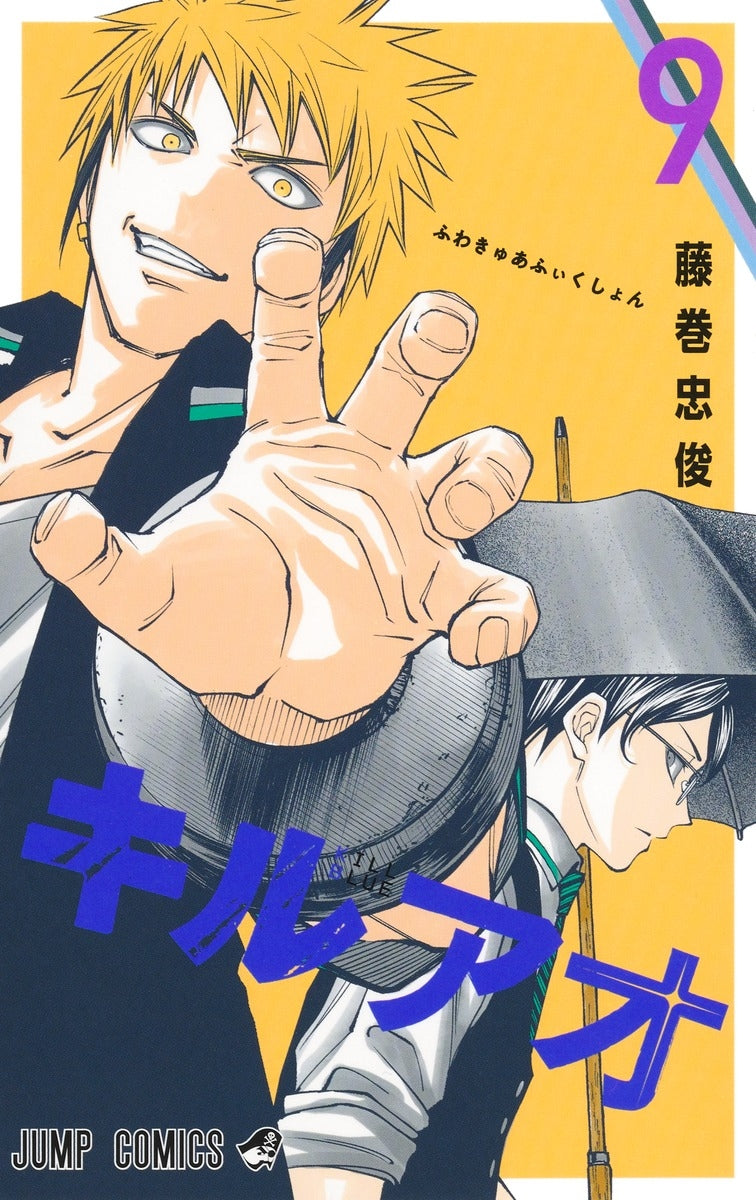 [t](Book - Comic) Kill Blue Vol.1-13 [13 Book Set]{Finished Series}