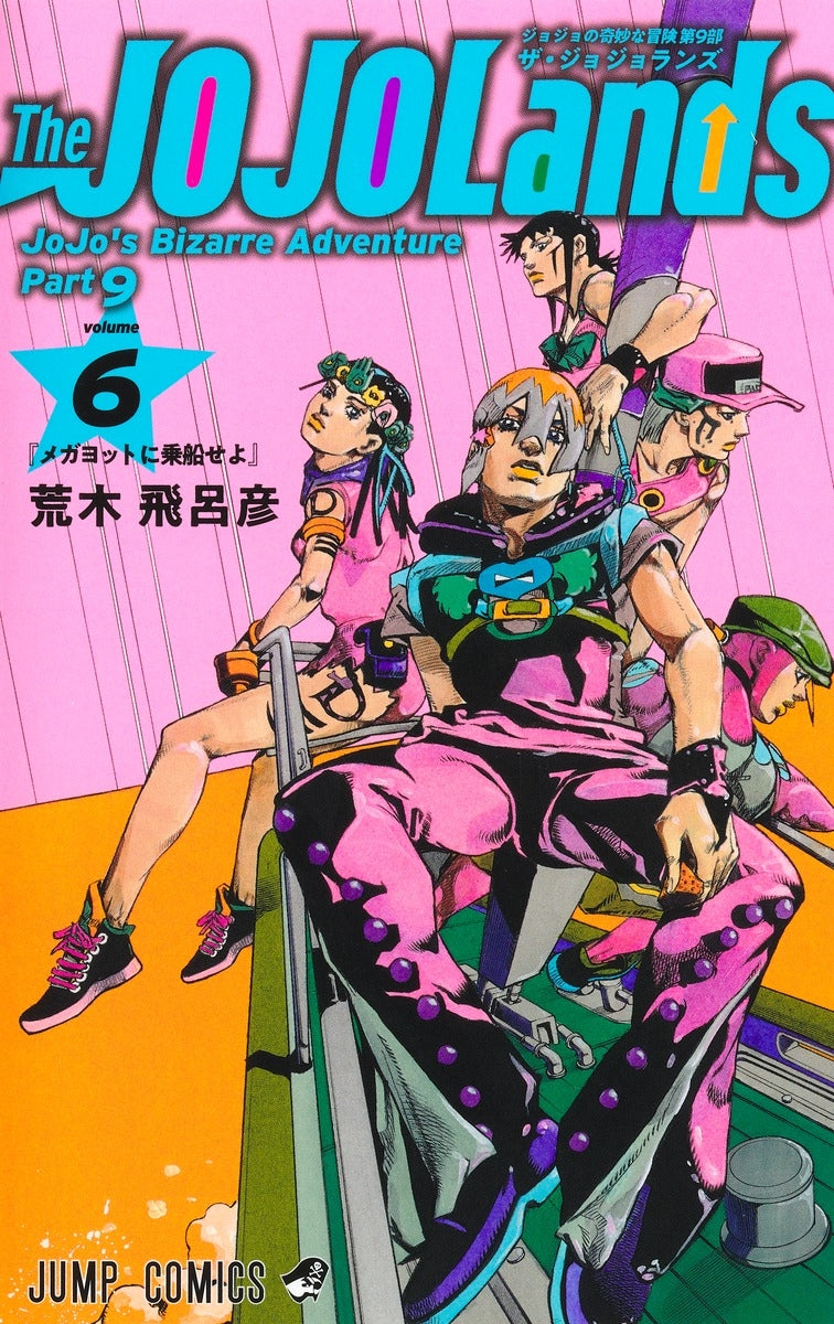 [t](Book - Comic) The JOJOLands Vol. 1-6[6 Book Set]
