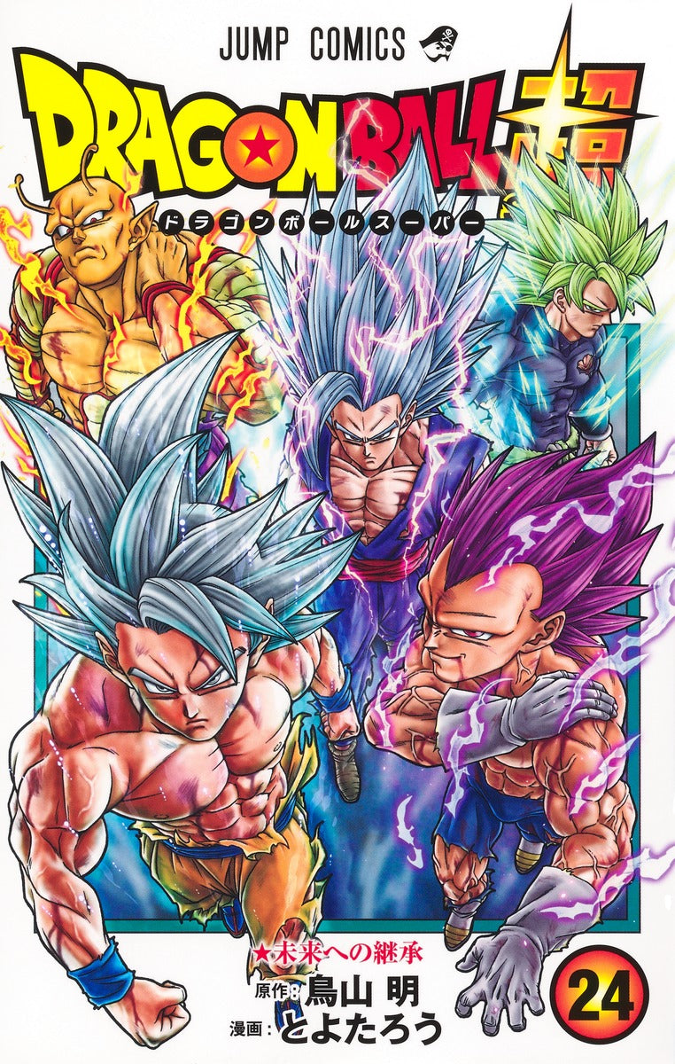 (Book - Comic) Dragon Ball Super Vol.24