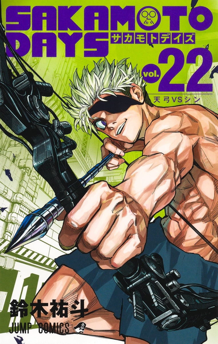 [t](Book - Comic) SAKAMOTO DAYS Vol. 1–22 [22 Book Set]