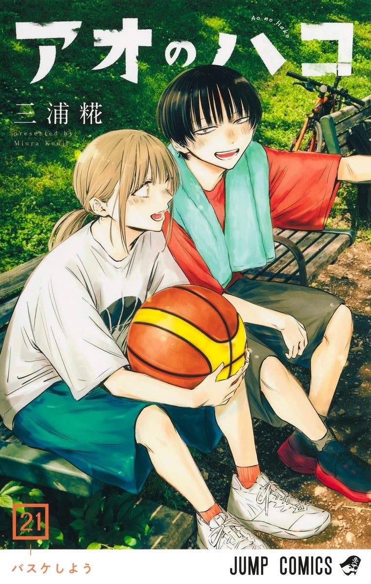 [t](Book - Comic) Blue Box (Ao no Hako) Vol. 1–24 [24 Book Set]