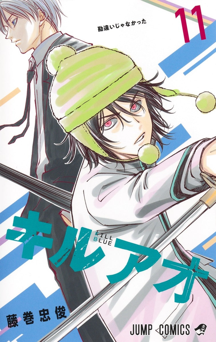 [t](Book - Comic) Kill Blue Vol.1-13 [13 Book Set]{Finished Series}