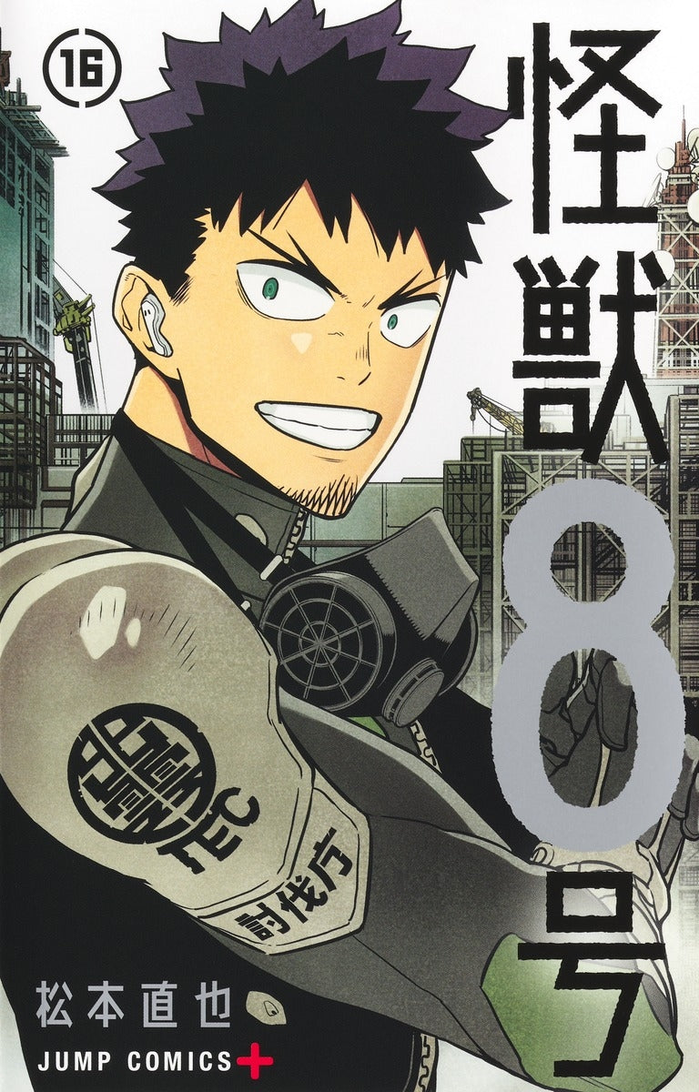 [t](Book - Comic) Kaiju No. 8 Vol. 1-16 [16 Book Set]
