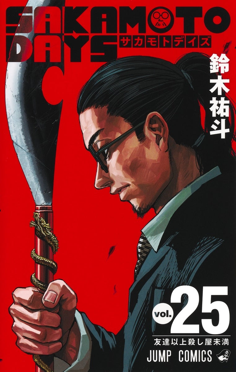 [t](Book - Comic) SAKAMOTO DAYS Vol. 1–25 [25 Book Set]