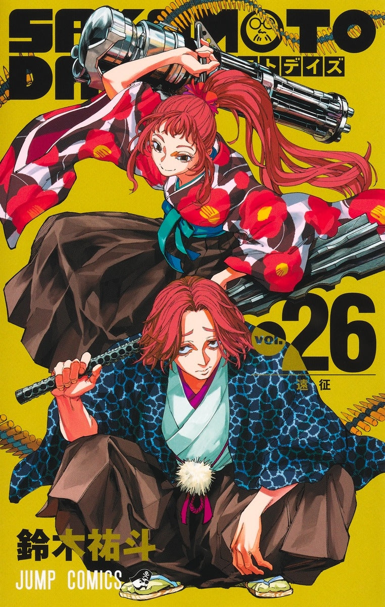 [t](Book - Comic) SAKAMOTO DAYS Vol. 1–27 [27 Book Set]