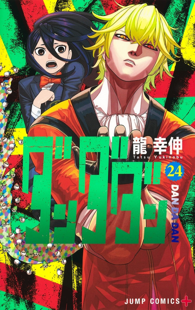 [t](Book - Comic) Dandadan Vol. 1–24 [24 Book Set]
